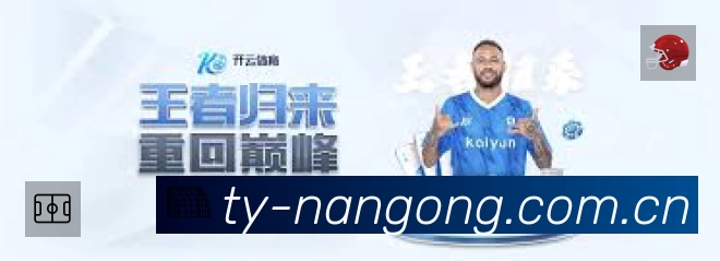 南宫体育专业体育内容入口