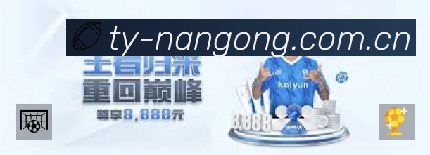 贡萨洛·拉莫斯谈普雷斯蒂安尼此前歧视维尼修斯:没证据证明这事