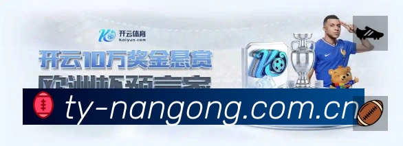 全球赛事精选