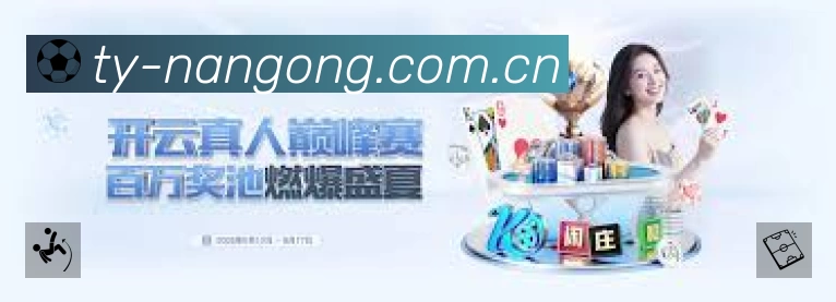 电竞专区